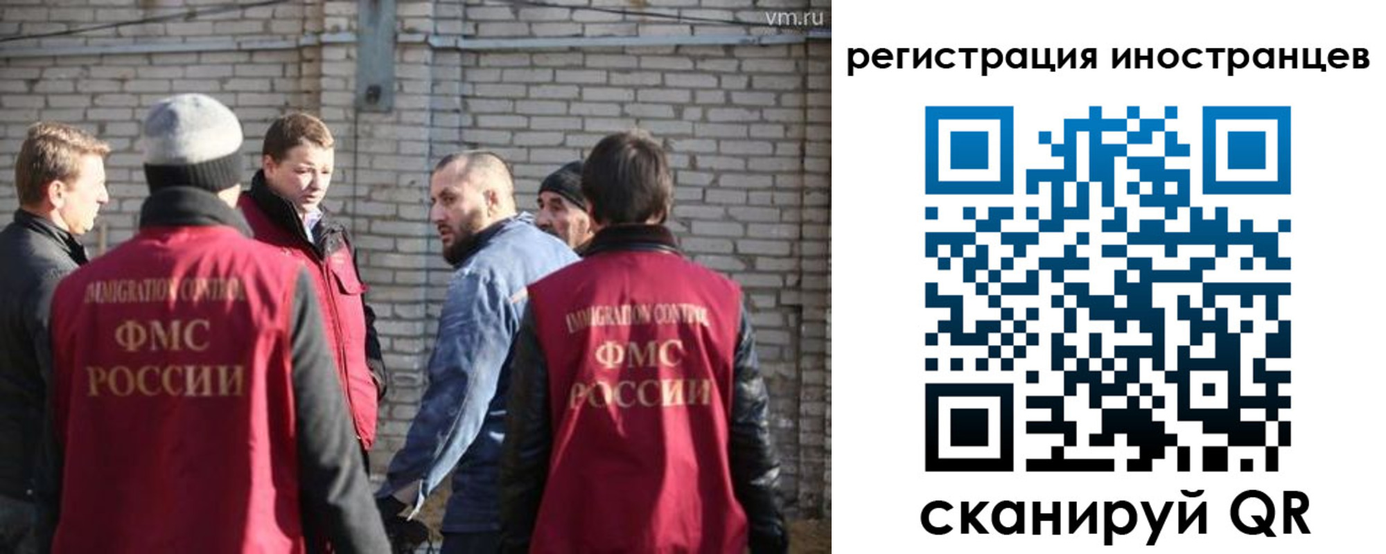 временная прописка в Великих Луках