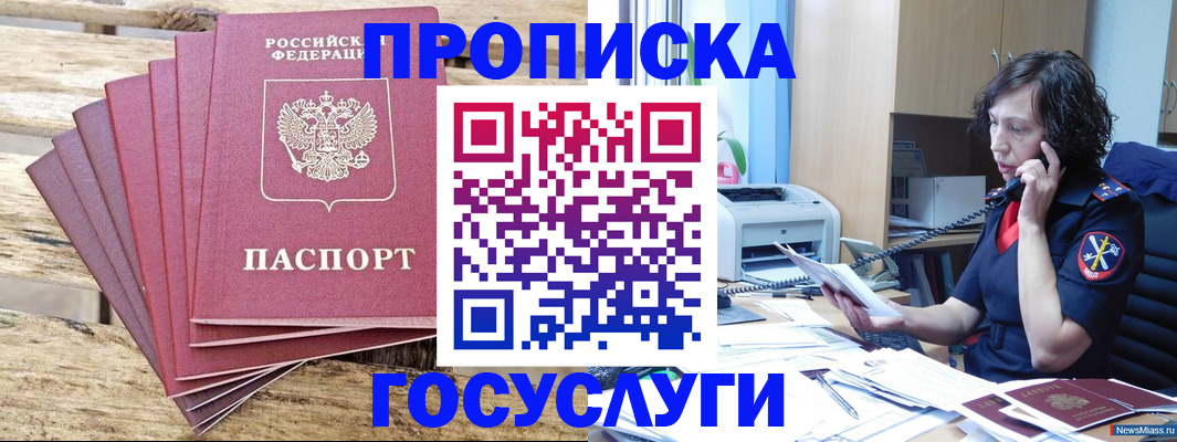 форма 3 в Великих Луках