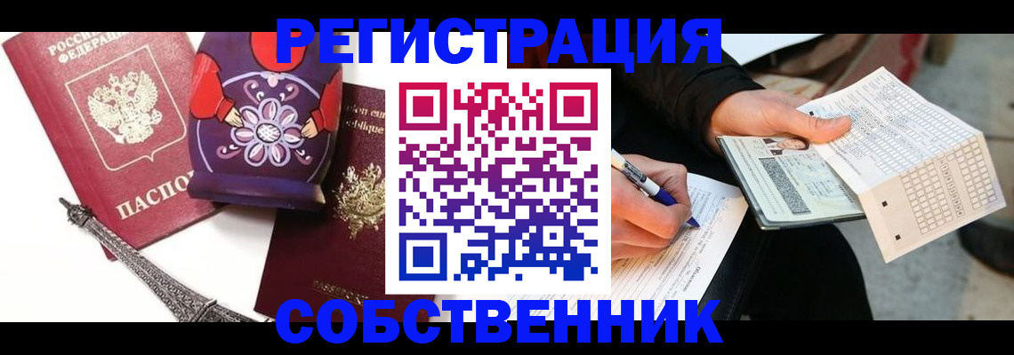 форма 3 в Великих Луках