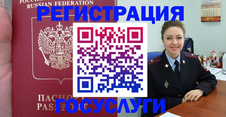 регистрация для школы в Великих Луках