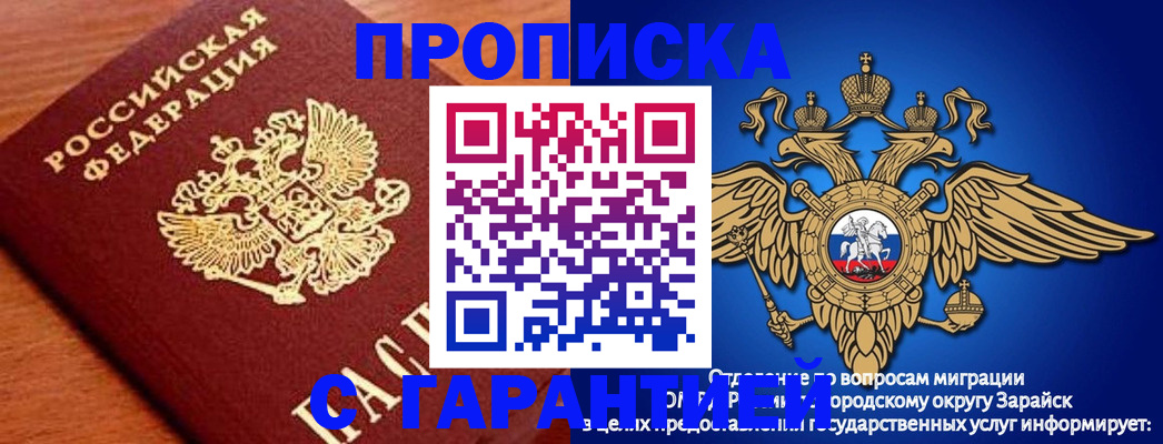 регистрация для дет. сада в Великих Луках